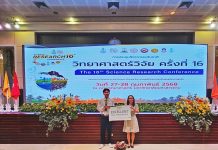 ภาควิชาคณิตศาสตร์ ขอแสดงความยินกับนิสิตในโอกาสได้รับรางวัล “Excellent” Oral Presentation ในงานการประชุมวิชาการระดับชาติ วิทยาศาสตร์วิจัย ครั้งที่ 16 (16th Science Research Conference)
