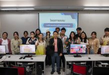 ภาพบรรยากาศโครงการอบรมการใช้สารสนเทศในการแก้ปัญหาทางคณิตศาสตร์