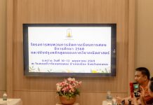 ภาพบรรยากาศภาควิชาคณิตศาสตร์ มมส เดินหน้าพัฒนาคุณภาพการศึกษา จัดโครงการทบทวนการจัดการเรียนการสอนและปรับปรุงหลักสูตร ณ จ.นครพนม